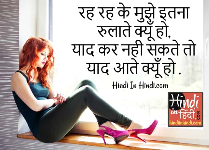 Dard Bhari Shayari